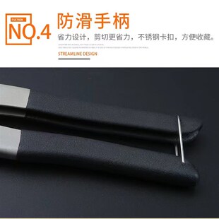 铁皮剪多功能薄航空剪龙骨彩钢瓦白铁皮剪集成吊顶剪刀纱网线槽