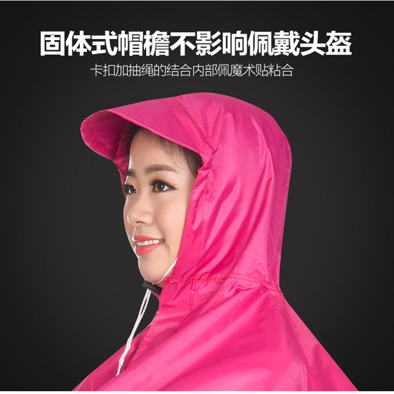 双清电动车雨衣单人超大摩托车雨衣成人男女加大加长加厚雨披包邮