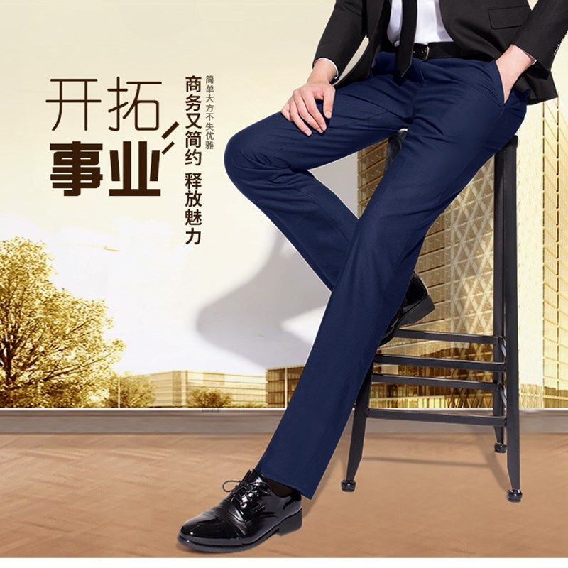 男士西裤商务正装直筒裤休闲西装裤长裤2023夏季薄款黑色西服裤子