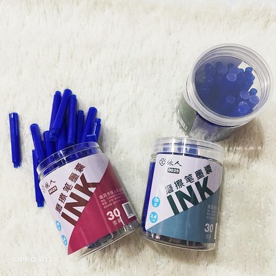依人热可擦墨囊磨热易擦可擦摩易擦钢笔用囊墨蓝黑色晶蓝色桶装