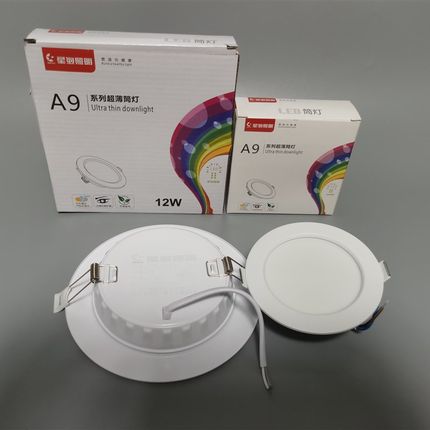 星泡照明led超薄面板筒灯嵌入式客厅照明开孔灯7w9w12w4寸超亮18w