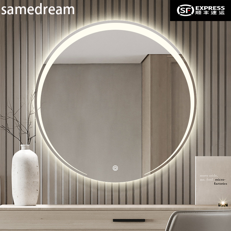 梳妆台镜子化妆镜卧室梳妆镜壁挂智能触摸屏led带灯圆形月牙镜子