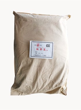 酞青蓝B酞青蓝BGS蓝色颜料酞青绿G5319油漆油墨塑胶塑料颜料钴蓝