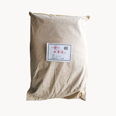 酞青蓝B酞青蓝BGS蓝色颜料酞青绿G5319油漆油墨塑胶塑料颜料钴蓝