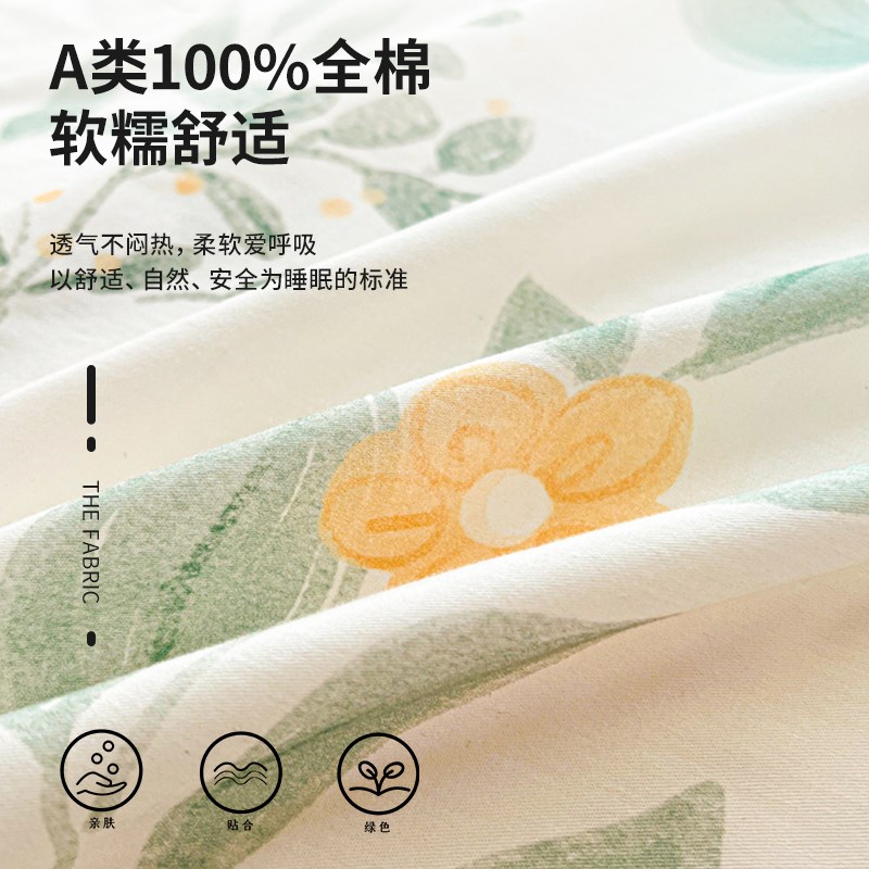 纯棉床笠罩单件2025年新款床罩全棉床套床垫保护罩床单套四季通用