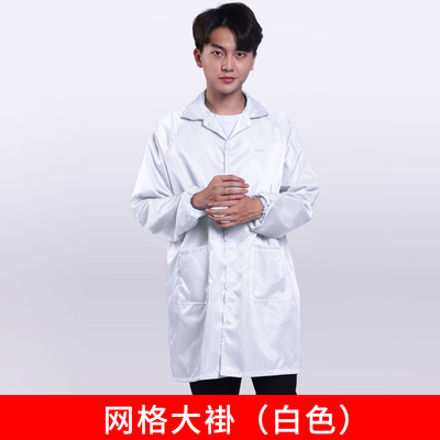 防静电服网格大褂无尘服格子上衣蓝白粉色电子厂富士康男女工作服