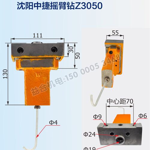 沈阳中捷摇臂钻Z3050x16/1立柱防尘圈 润滑泵油管 夹紧油缸夹紧块