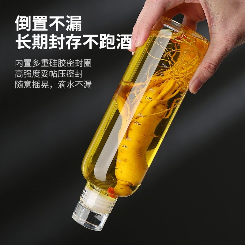 泡酒玻璃瓶高档密封高硼硅人参鹿茸石榴枸杞红枣葡萄果酒药酒瓶子,厨房/烹饪用具,泡酒瓶,淘宝优惠券,粉丝福利购,淘宝优惠卷