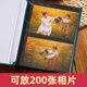 相册本纪念册大容量家庭宝宝儿童成长记录照片收纳影集簿6寸5寸7