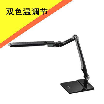 LED护眼台灯 学生儿童学习办公书桌保护视力阅读创意折叠床头台灯