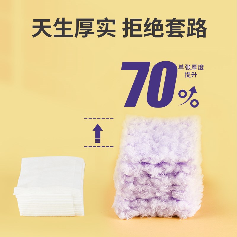 五月花静电除尘拖把加厚除尘纸干巾一次性免手洗懒人拖布地板拖地