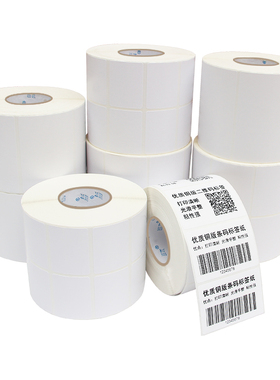 巡优空白卷筒铜版纸不干胶50*20 25 30 40 60 7080mm条码纸打印