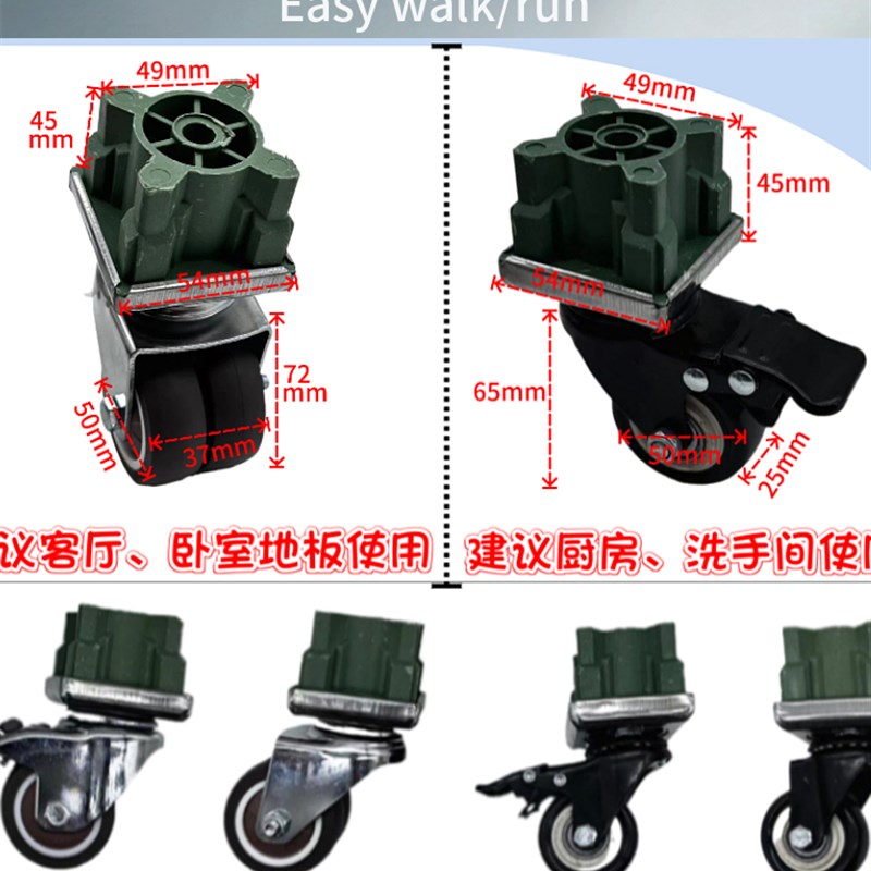 不锈钢置物架配套轮子50mm方管专用耐磨不伤地板工业静音万向轮子