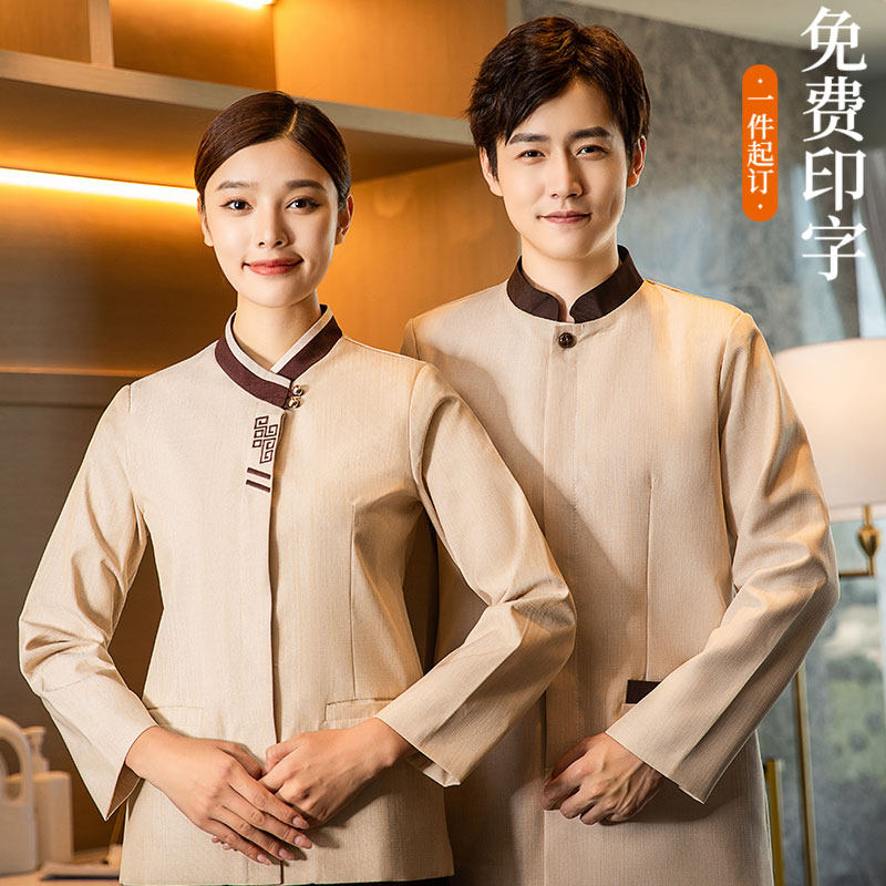 物业酒店秋冬装女家政客房宾馆清洁员阿姨大码保洁工作服长袖外套