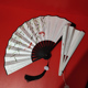 复古中国风霸气男扇夏季 古典女士汉服旗袍折叠便携学生舞蹈折扇子