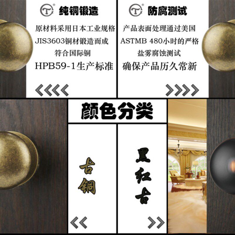 美式铜锁美式黑色球形锁室内门锁卧室房门锁欧式仿古浴室锁LP1239