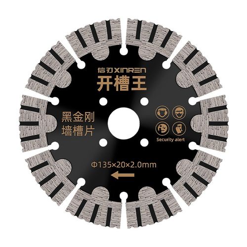 切割片混凝土开槽195墙槽角磨机锯片156水电开槽片水泥金刚石刀片