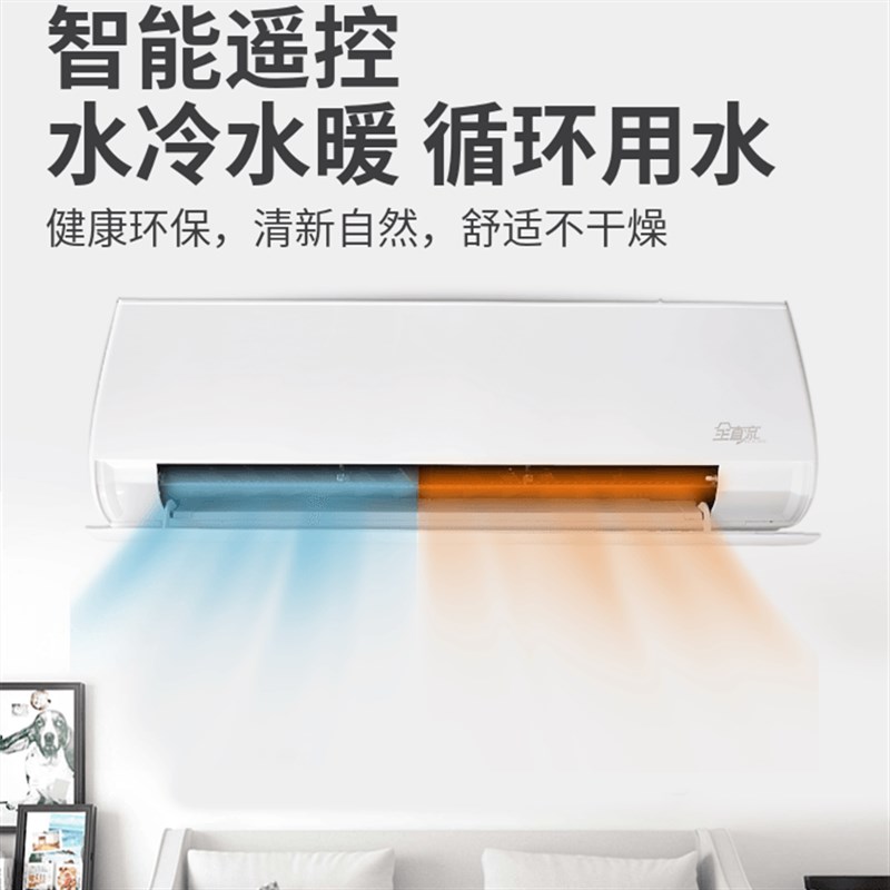 壁挂水空调家用宾馆井水温冷暖两用明装风机盘管空气能壁挂炉明装