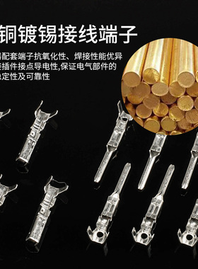 汽车防水接插件连接器JST公母对接头线束2 3 4 6 8芯接线端子插头