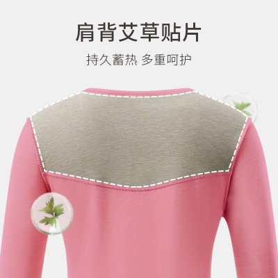 膨体暖绒中老年冬季圆领加厚保暖内衣女老人护膝护背秋衣卫生裤套