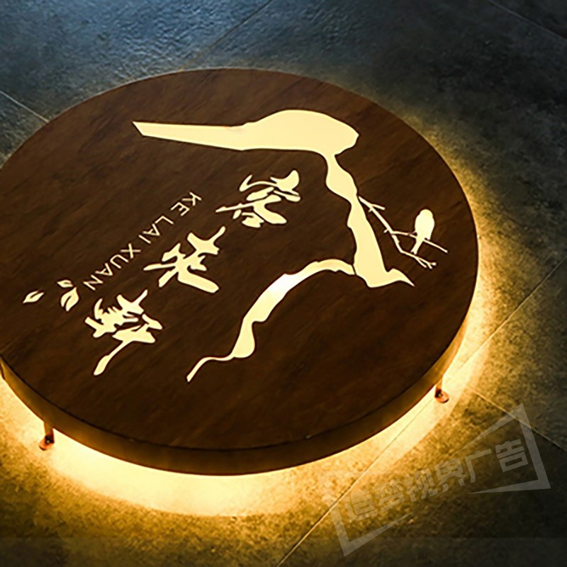 圆形灯箱创意广告牌店铺工作室logo牌门牌招牌门头发光字定制定做