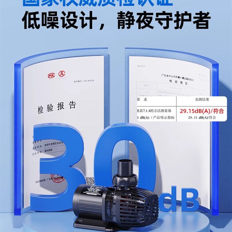 老渔夫变频水泵鱼缸超静音鱼池循环水泵小型底吸养鱼专用潜水泵