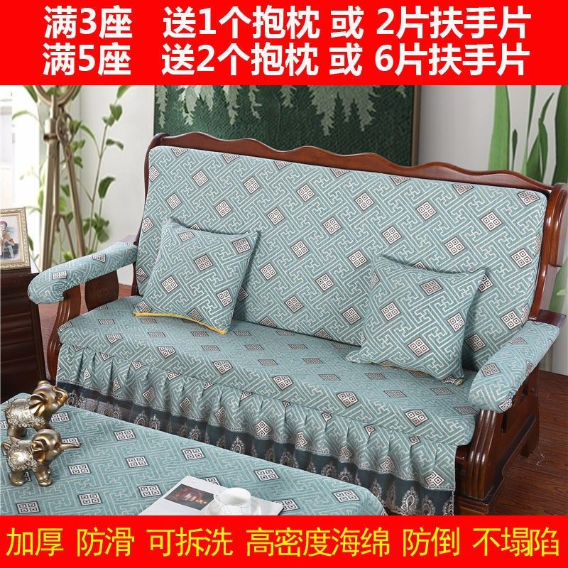 雪尼尔连体带靠背红实木头沙发垫加厚海绵可拆洗老式三人座椅坐垫