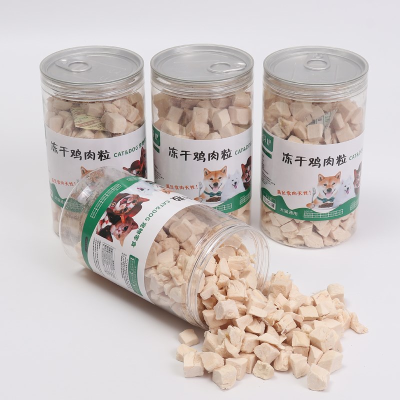 冻干猫零食猫粮鸡肉粒小罐营养发腮宠物冻干狗粮拌粮鸡胸肉冻干肉