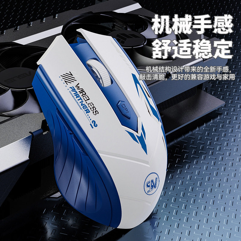 蓝豚无线鼠标usb静音蓝牙充电游戏电竞办公台式笔记本通用侧键dpi