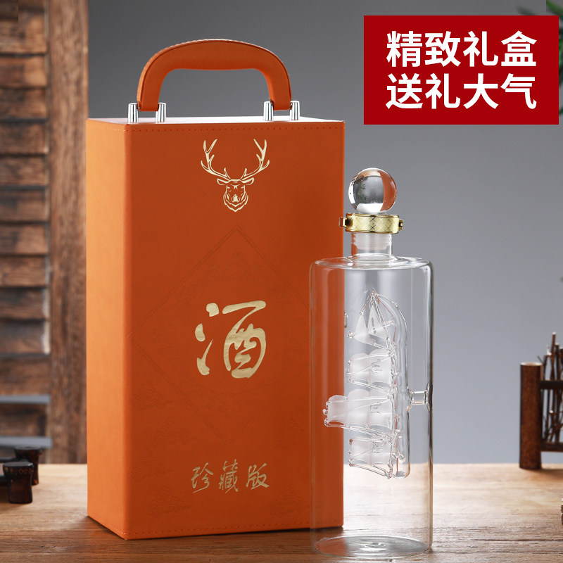玻璃泡酒瓶高档帆船酒瓶无铅高硼硅玻璃空酒瓶人参虫草龙形白酒瓶
