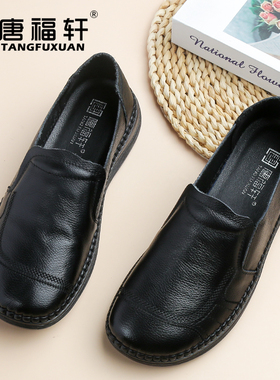 真皮舒适鞋子软底中老年皮鞋一脚蹬妈妈牛皮单鞋女真皮鞋新款女鞋