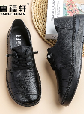 妈妈鞋真皮女鞋软底舒适单鞋女不累脚中老年人皮鞋春秋新款奶奶鞋