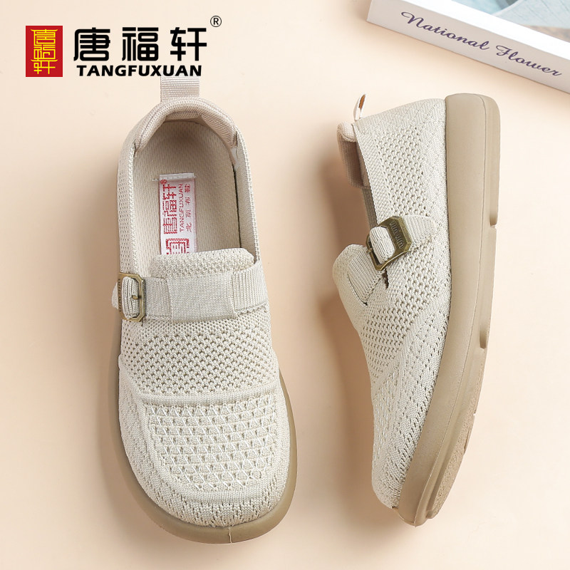 老北京布鞋女新款网面单鞋正品软底透气女款一脚蹬中老年妈妈女鞋