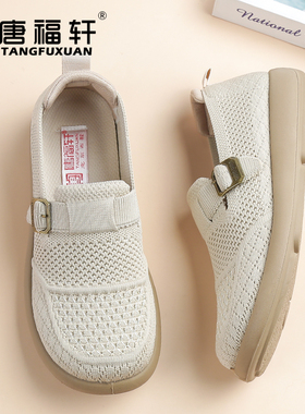 老北京布鞋女新款网面单鞋正品软底透气女款平底鞋中老年妈妈女鞋