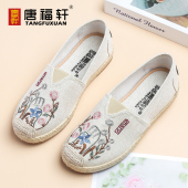 女士渔夫鞋 官方正品 女款 老北京布鞋 软底女妈妈单鞋 新款 帆布鞋 女鞋