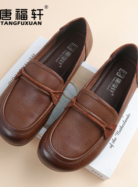 唐福轩牛皮鞋女秋季新款一脚蹬休闲软底妈妈真皮鞋平底单鞋黑色鞋