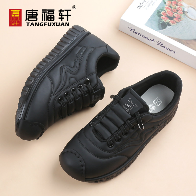 唐福轩运动鞋妈妈鞋春秋新款单鞋女百搭休闲软底中老年轻便健步鞋,女鞋,深口单鞋,淘宝优惠券,粉丝福利购,淘宝优惠卷