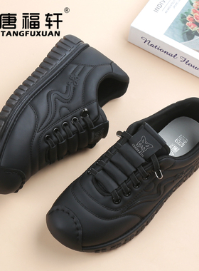 唐福轩运动鞋妈妈鞋春秋新款单鞋女百搭休闲软底中老年轻便健步鞋