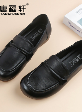 真皮妈妈鞋女软底单鞋春秋新款奶奶鞋舒适不累脚牛皮鞋中老年女鞋