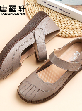 老北京布鞋女软底单鞋老人女鞋不中老年平底鞋新款妈妈女真皮鞋子