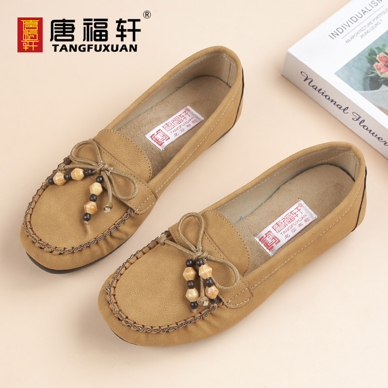 唐福轩休闲风豆豆鞋女平底串珠蝴蝶结套脚单鞋软底中老年妈妈布鞋,女鞋,浅口单鞋,淘宝优惠券,粉丝福利购,淘宝优惠卷