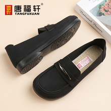老北京布鞋女新款乐福鞋女款软底鞋子一脚蹬黑色布鞋妈妈工作女鞋
