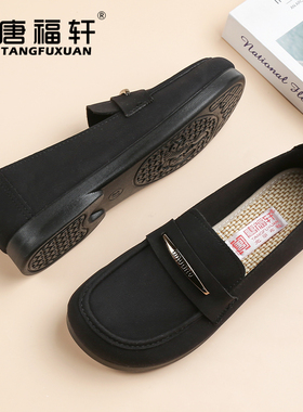 老北京布鞋女新款女款软底官方正品黑色不女士单鞋子妈妈上班女鞋