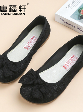 老北京布鞋女款春秋新款蛋卷鞋单鞋透气豆豆鞋中老年人软底妈妈鞋