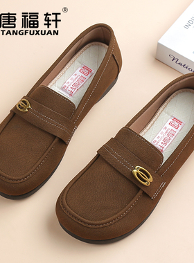 唐福轩北京布鞋女平底乐福鞋软底舒适奶奶鞋中老年妈妈单鞋休闲鞋