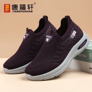 唐福轩休闲运动鞋妈妈鞋软底舒适老人鞋子女一脚蹬单鞋防滑健步鞋