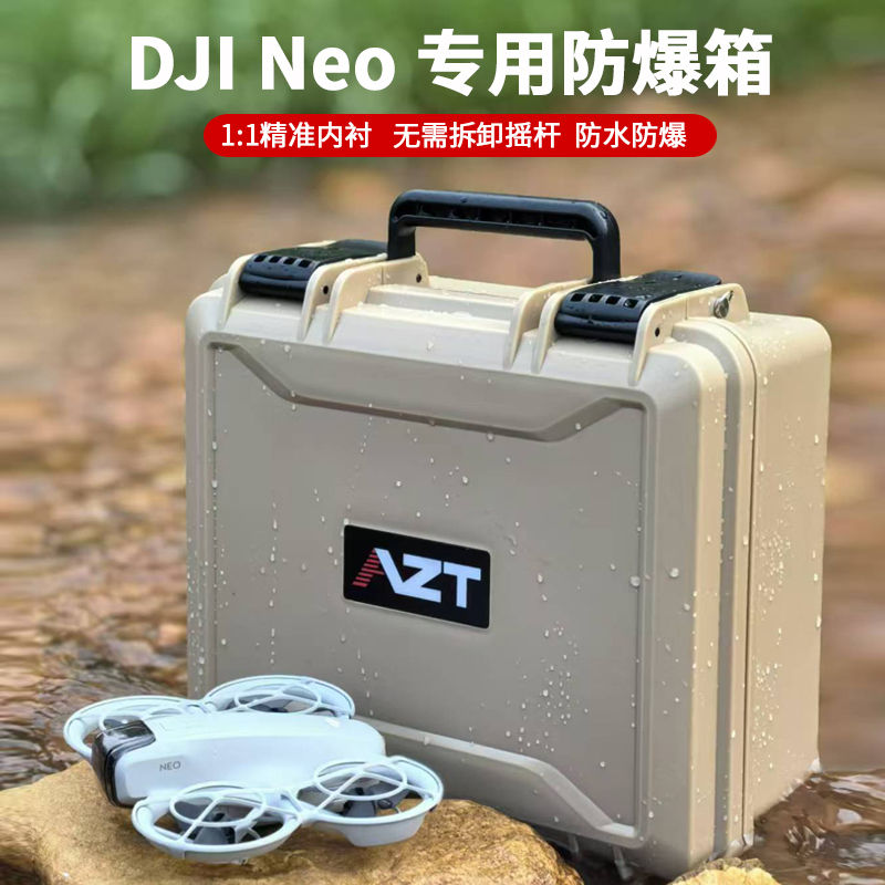 手提防摔无人机便携收纳箱包