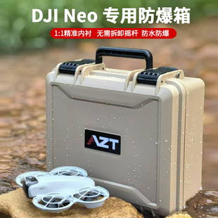 适用dji大疆neo2无人机防爆手提箱防水N3眼镜体感畅飞套装 收纳包