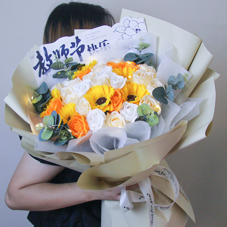 教师节玫瑰永生花康乃馨向日葵仿真成品花束送老师送长辈生日礼物