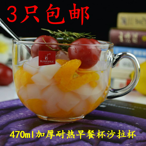 套装丽尊blinkmax玻璃杯
